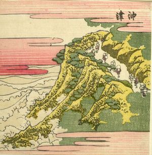 葛飾北斎: Travelers Passing along a Mountain Cliff/ Okitsu, from the series Exhaustive Illustrations of the Fifty-Three Stations of the Tôkaidô (Tôkaidô gojûsantsugi ezukushi), Edo period, 1810 - ハーバード大学