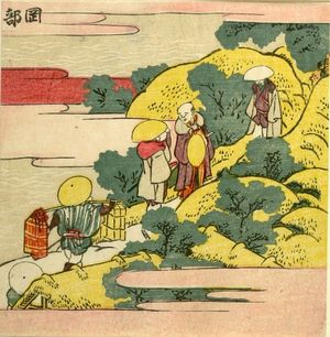 葛飾北斎: Men Traveling the Utsu no Ya Pass/ Okabe, from the series Exhaustive Illustrations of the Fifty-Three Stations of the Tôkaidô (Tôkaidô gojûsantsugi ezukushi), Edo period, 1810 - ハーバード大学