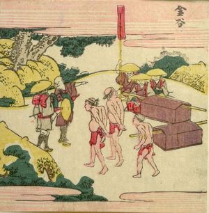 Katsushika Hokusai: Travelers Waiting to Cross the Ôi River/ Kanaya, from the series Exhaustive Illustrations of the Fifty-Three Stations of the Tôkaidô (Tôkaidô gojûsantsugi ezukushi), Edo period, 1810 - Harvard Art Museum