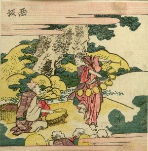 Katsushika Hokusai: Male and Female Performers/ Nishizaka, from the series Exhaustive Illustrations of the Fifty-Three Stations of the Tôkaidô (Tôkaidô gojûsantsugi ezukushi), Edo period, 1810 - Harvard Art Museum