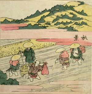 Katsushika Hokusai: Travelers Crossing River/ Akiba, from the series Exhaustive Illustrations of the Fifty-Three Stations of the Tôkaidô (Tôkaidô gojûsantsugi ezukushi), Edo period, 1810 - Harvard Art Museum