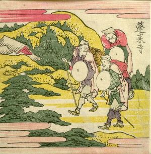 Katsushika Hokusai: Three Men Traveling Along a Cliff/ Hôraiji, from the series Exhaustive Illustrations of the Fifty-Three Stations of the Tôkaidô (Tôkaidô gojûsantsugi ezukushi), Edo period, 1810 - Harvard Art Museum