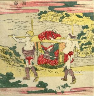 葛飾北斎: Traveler in a Palanquin/ Hakone, from the series Exhaustive Illustrations of the Fifty-Three Stations of the Tôkaidô (Tôkaidô gojûsantsugi ezukushi), Edo period, 1810 - ハーバード大学