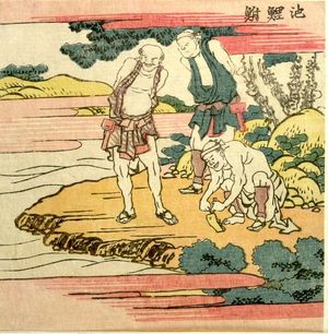 Katsushika Hokusai: Three Men by a River/ Chiryû, from the series Exhaustive Illustrations of the Fifty-Three Stations of the Tôkaidô (Tôkaidô gojûsantsugi ezukushi), Edo period, 1810 - Harvard Art Museum