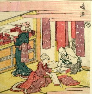 Katsushika Hokusai: Woman Buying Cloths/ Narumi, from the series Exhaustive Illustrations of the Fifty-Three Stations of the Tôkaidô (Tôkaidô gojûsantsugi ezukushi), Edo period, 1810 - Harvard Art Museum