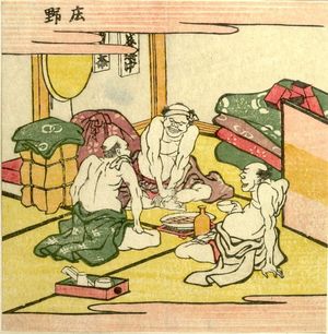 葛飾北斎: Three Men Resting in an Inn/ Shôno, from the series Exhaustive Illustrations of the Fifty-Three Stations of the Tôkaidô (Tôkaidô gojûsantsugi ezukushi), Edo period, 1810 - ハーバード大学