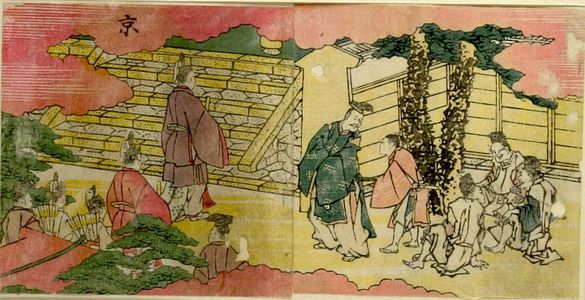 葛飾北斎: Courtiers Approaching Stone Steps/ Kyoto (Kyô), from the series Exhaustive Illustrations of the Fifty-Three Stations of the Tôkaidô (Tôkaidô gojûsantsugi ezukushi), Edo period, 1810 - ハーバード大学