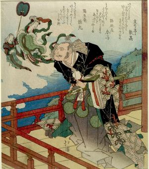 魚屋北渓: Benzaiten, Goddess of Fortune and Music, Appearing to Taira no Kiyomori, with poems by Raikyûtei Kazutaka, Hina no ya Shunshi (or Haruko) and Yayoian Hinamaru, Edo period, - ハーバード大学