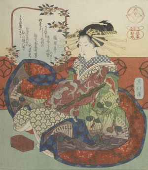 Totoya Hokkei: Courtesan Seated with a Pipe/ Kyoto (Kyo), from the series History of the Three Kingdoms, Courtesans in Peach Banquet (Sangokushi Tôen yakko), with poems by Fukurokutei and Fukkôsha Nakayoshi, Edo period, - Harvard Art Museum