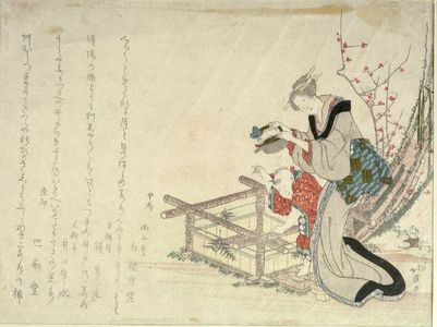 Totoya Hokkei: Mother and Child Pouring Sake into Well, with poems by Seizandô Shirane no Tsuneyuki (from Kôfu), Hakuginrô(?) Kagami no Tsunemaru, Fudantei Iguchi no Tsunemizu and Tôto Hasendô, Edo period, - Harvard Art Museum