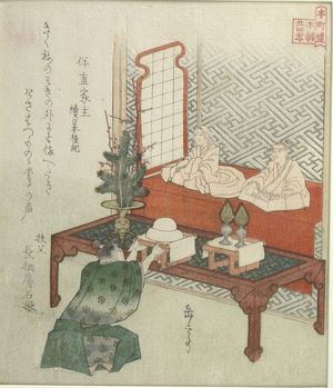 Yashima Gakutei: Tomo no atai Yakanushi (Shoku nihongoki), from the series Twenty-Four Japanese Paragons of Filial Piety for the Honchô Circle (Honchôren honchô nijûshikô), with poem by Chôseibô Iwane, Edo period, circa 1821-1822 - Harvard Art Museum