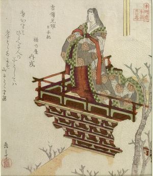 Yashima Gakutei: Kibi no Anihime (Nihongi), from the series Twenty-Four Japanese Paragons of Filial Piety for the Honchô Circle (Honchôren honchô nijûshikô), with poem by Fukunoya Uchinari, Edo period, circa 1821-1822 - Harvard Art Museum
