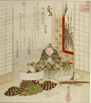 Yashima Gakutei: Filial Son in Shinano (Shinano kôshi: Shasekishû), from the series Twenty-Four Japanese Paragons of Filial Piety for the Honchô Circle (Honchôren honchô nijûshikô), with poems by Chiyonoya Matsufuru and Umenoya Tsuruko, Edo period, circa 1821-1822 - Harvard Art Museum