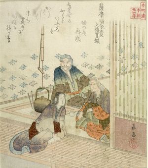 屋島岳亭: Satsuma Fuku no Uri Buntoku Jitsuroku, from the series Twenty-Four Japanese Paragons of Filial Piety for the Honchô Circle (Honchôren honchô nijûshikô), Edo period, circa 1821-1822 - ハーバード大学