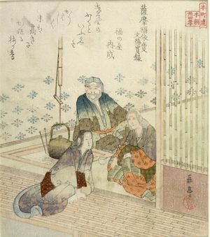 Yashima Gakutei: Satsuma Fuku no Uri Buntoku Jitsuroku, from the series Twenty-Four Japanese Paragons of Filial Piety for the Honchô Circle (Honchôren honchô nijûshikô), Edo period, circa 1821-1822 - Harvard Art Museum