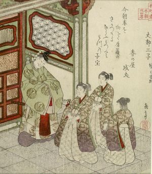 Yashima Gakutei: Hasebe sanshi (Shoku Nihongi), from the series Twenty-Four Japanese Paragons of Filial Piety for the Honchô Circle (Honchôren honchô nijûshikô), with poem by Harunoya Naritake, Edo period, circa 1821-1822 - Harvard Art Museum