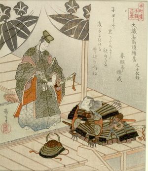 Yashima Gakutei: Ôkura Uma no kami Yorifusa (Taiheikdan), from the series Twenty-Four Japanese Paragons of Filial Piety for the Honchô Circle (Honchôren honchô nijûshikô), with poem by Shunmintei Tanenari, Edo period, circa 1821-1822 - Harvard Art Museum