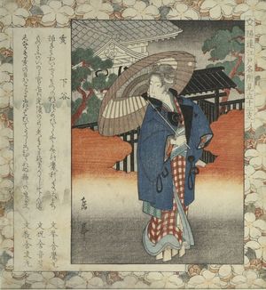 Yashima Gakutei: Woman Strolling to Marishiten Shrine/ Boar (I) -- Shitaya, from the series Allusions to the Twelve Zodiac Animals at Famous Places in Edo for the Ichiyô Circle (Ichiyôren Edo meisho mitate jûnishi), with poems by Bunkyosha Takamaru, Bunshukusha Otoyoshi,, Edo period, 1827 - Harvard Art Museum