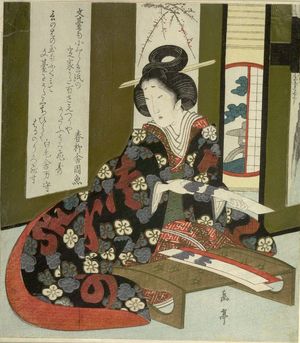 屋島岳亭: Woman Seated at Low Writing Table (Bundai), from the series Seven Designs for the Katsushika Circle (Katsushika shichiban tsuzuki), with poems by Shunryûsha Chikauo (Kaneuo) and Hakumôsha Kazumori (Banshu, Manshu), Edo period, circa 1826 - ハーバード大学