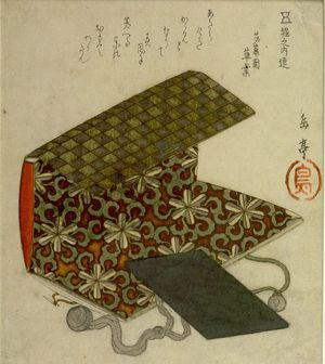 屋島岳亭: Mirror Case and Mirror/ Horinouchi Club, with poem by Hitsukatsutei Kusanari, Edo period, circa 1820 - ハーバード大学