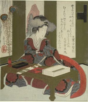 Yashima Gakutei: Woman Sitting by a Writing Table/ Writing Table (Fuzukue), from the series Seven Designs for the Katsushika Circle (Katsushika shichiban tsuzuki), with poems by Bunreisha Shigemi and Bunpôsha Tamamaru, Edo period, circa 1826 - Harvard Art Museum