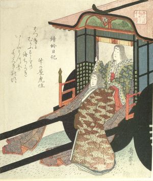 Yashima Gakutei: TEN LEGENDS BY THE HONMACHI-REN POETRY CLUB, KAGERO NIKKI. - Harvard Art Museum