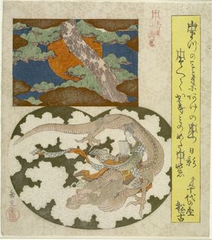 Yashima Gakutei: Pictures of Otohime Riding Dragon and Pines at Sunset, from the series Ten Designs for the Honchô Circle (Honchôren jûban tsuzuki), Edo period, early 1820s - Harvard Art Museum