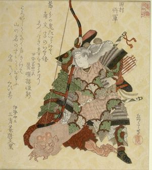 屋島岳亭: Tamura Shôgun, from the series Twenty-Four Generals for the Katsushika Circle (Katsushika nijûshishô), Edo period, circa 1821 - ハーバード大学
