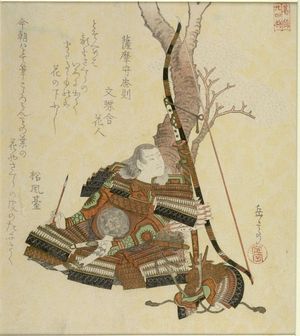 屋島岳亭: Satsuma no Kami Tadanori (Taira no Tadanori), from the series Twenty-Four Generals for the Katsushika Circle (Katsushika nijûshishô), Edo period, circa 1821 - ハーバード大学