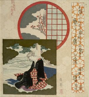 屋島岳亭: Pictures of Girl Meditating and Plum Tree through Window, from the series Ten Designs for the Honchô Circle (Honchôren jûban tsuzuki), Edo period, circa 1820 - ハーバード大学