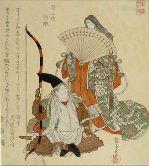 屋島岳亭: Gen Sanmi Yorimasa, from the series Twenty-Four Generals for the Katsushika Circle (Katsushika nijûshishô), Edo period, circa 1821 - ハーバード大学
