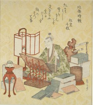 Yashima Gakutei: Hôjô Tokiyori, from the series Twenty-Four Generals for the Katsushika Circle (Katsushika nijûshishô), Edo period, circa 1821 - Harvard Art Museum