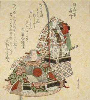 屋島岳亭: Asahi Shôgun Yoshinaka (Minamoto no Yoshinaka), from the series Twenty-Four Generals for the Katsushika Circle (Katsushika nijûshishô), Edo period, circa 1821 - ハーバード大学