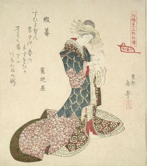 Yashima Gakutei: Courtesan as Gama (Liu Haichan), from the series Courtesans Viewed as the Immortals of Ressenden, One of Seven (Keisei mitate Ressenden, shichiban no uchi), Edo period, circa 1824 - Harvard Art Museum