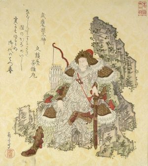 屋島岳亭: Takemikazuchi Daijin, from the series Twenty-Four Generals for the Katsushika Circle (Katsushika nijûshishô), Edo period, circa 1821 - ハーバード大学