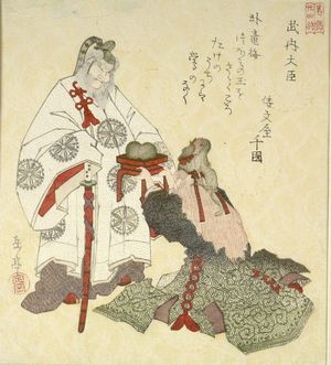 Yashima Gakutei: Takenouchi ô-omi (Takenouchi no Sukune), from the series Twenty-Four Generals for the Katsushika Circle (Katsushika nijûshishô), Edo period, circa 1821 - Harvard Art Museum