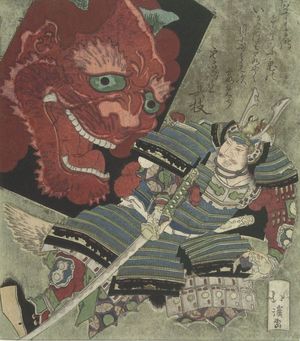 魚屋北渓: Raikô and the Demon Kite, Edo period, circa 1825 - ハーバード大学