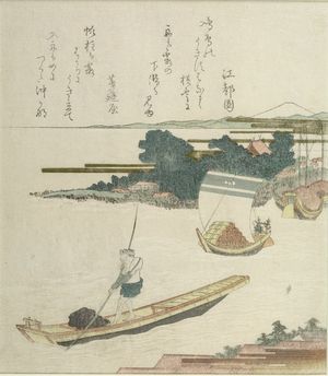 Totoya Hokkei: INCOMING BOATS AT TSUKUDA - Harvard Art Museum