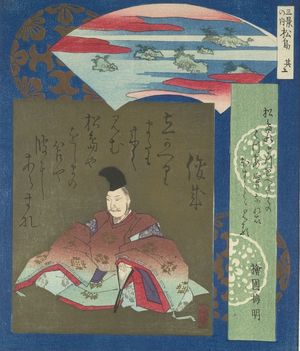 Totoya Hokkei: THREE NOTED SCENES IN JAPAN, MATSUSHIMA. - Harvard Art Museum