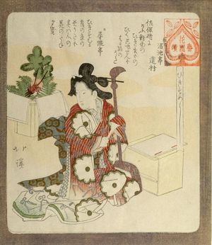 Totoya Hokkei: WOMAN WITH SAMZIN IN RED AND WHITE KIMONO/ It is Favorable to ___ (___), from the Series for the Hanazono Group (Hanazono bantsuzuki), Edo period, circa 1824 - Harvard Art Museum