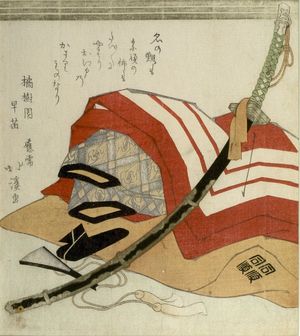 Totoya Hokkei: Actor Ichikawa Danjûrô'S COSTUME FOR SHIBARAKU - Harvard Art Museum