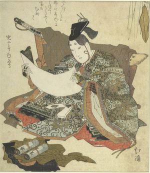 Totoya Hokkei: YOSHITSUNE READING SCROLL - Harvard Art Museum