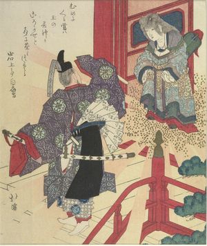 Totoya Hokkei: GODDESS APPEARING TO COURT OFFICIAL - Harvard Art Museum