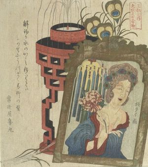 魚屋北渓: Foreign Goods in Osaka (Osaka hitta karamono) from the series The Three Capitals (Santo no uchi), Edo period, circa early Bunsei Era (1818-1830) - ハーバード大学