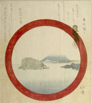 Totoya Hokkei: FUJI AND ENOSHIMA THROUGH A ROUND WINDOW - Harvard Art Museum