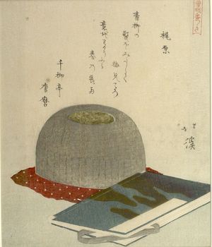 Totoya Hokkei: SAGA BROTHERS, KAJIWARA. - Harvard Art Museum