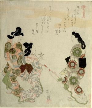 Totoya Hokkei: STANDARD GAMES,AND SHUTTLE COCK ON NEW YEARS. - Harvard Art Museum
