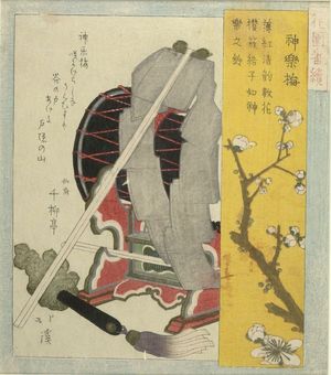 Totoya Hokkei: FLOWER GARDENS, CLASSICAL MUSICAL INSTRUMENTS. - Harvard Art Museum