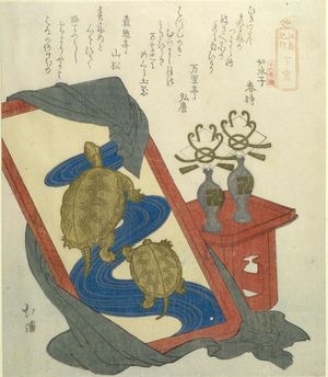 魚屋北渓: Painting and Offering, from the series Enoshima Kiko, Late Edo period, 1833 - ハーバード大学