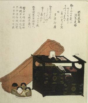 Totoya Hokkei: WRITING DESK, RUG AND DOLLS - Harvard Art Museum